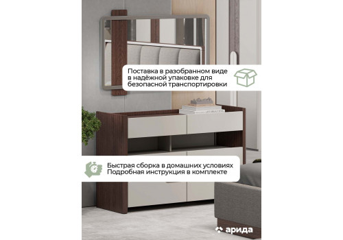 Комод Диана Венге, серый кашемир