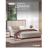 Кровать Диана Венге крем 160х200