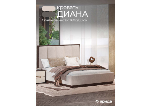 Кровать Диана Венге крем 160х200