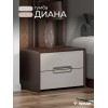 Тумба Диана Венге серый кашемир прикроватная 