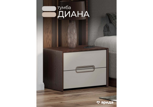 Тумба Диана Венге серый кашемир прикроватная 