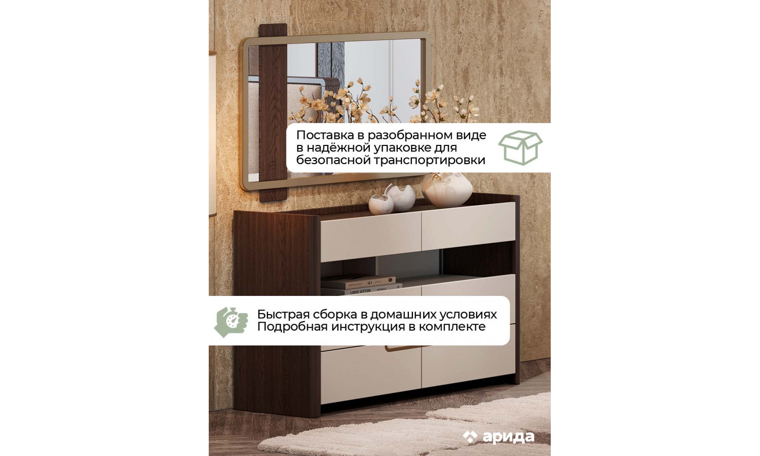 Комод Диана Венге, крем