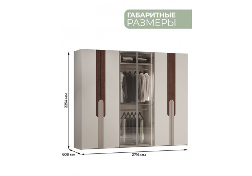 Шкаф Диана Венге серый кашемир 6-ств