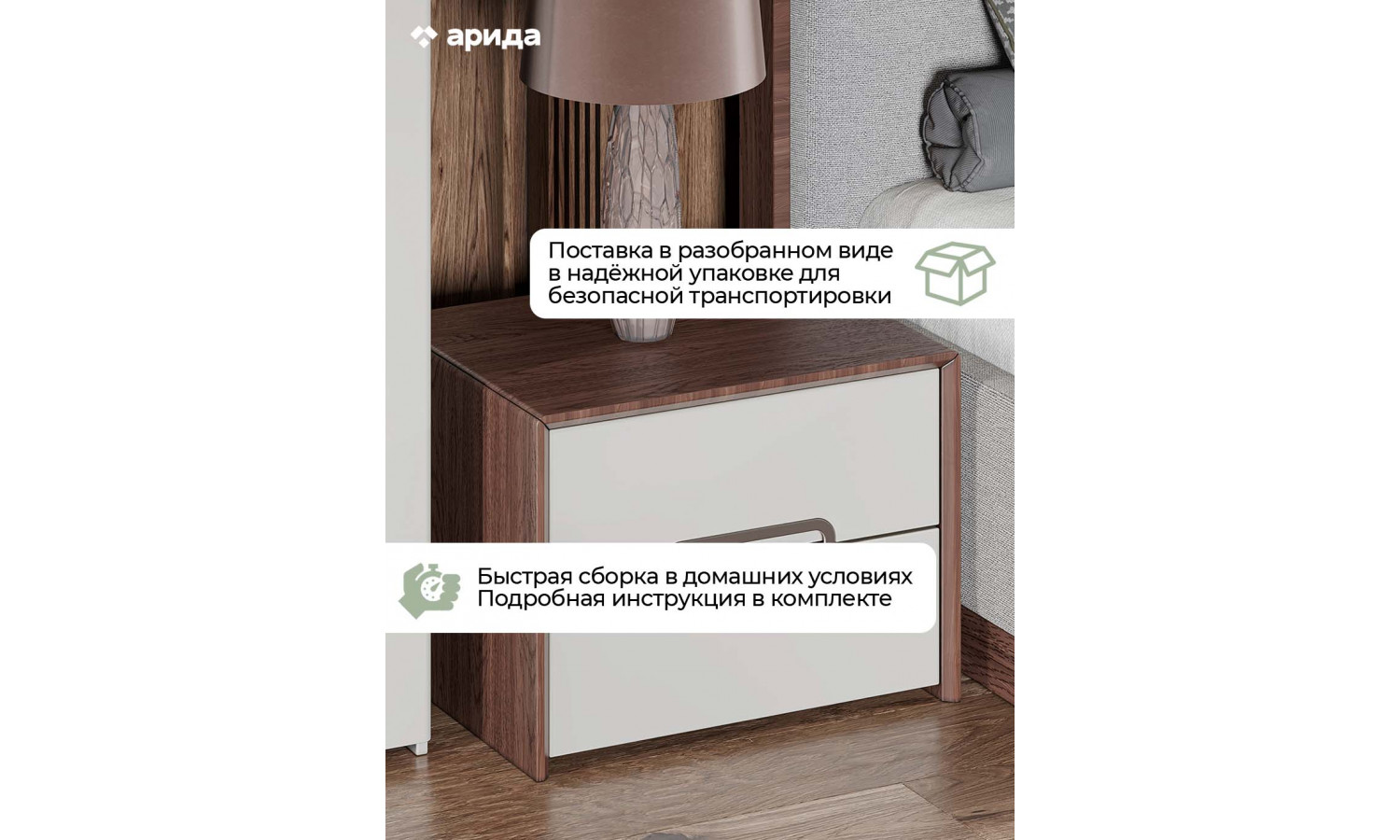 Тумба Диана Венге серый кашемир прикроватная 