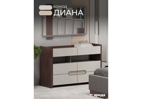 Комод Диана Венге, серый кашемир