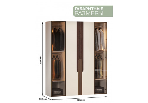 Шкаф Диана Венге крем 4-ств