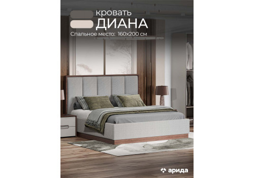 Кровать Диана Венге серый кашемир 160х200