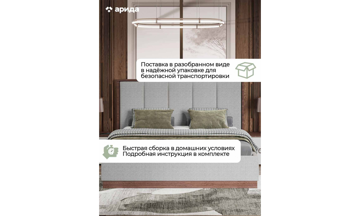 Кровать Диана Венге серый кашемир 160х200