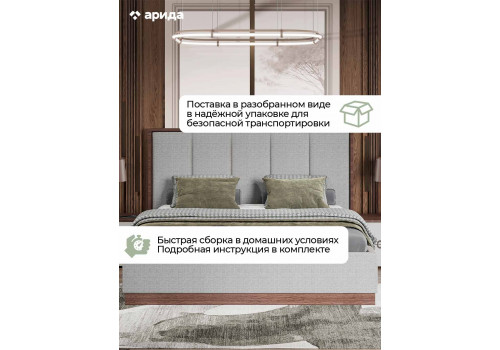 Кровать Диана Венге серый кашемир 160х200