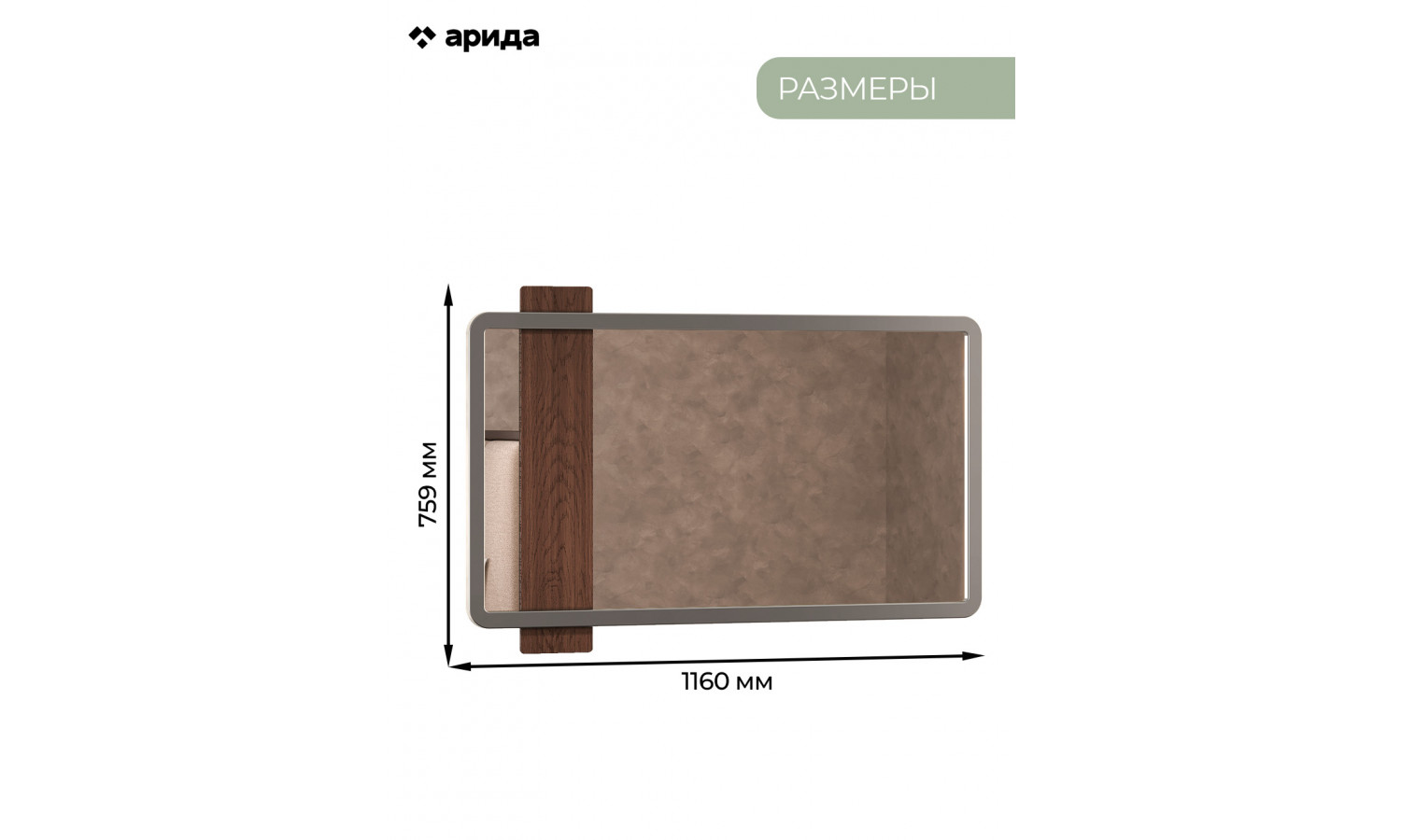 Зеркало Диана Венге, серый кашемир