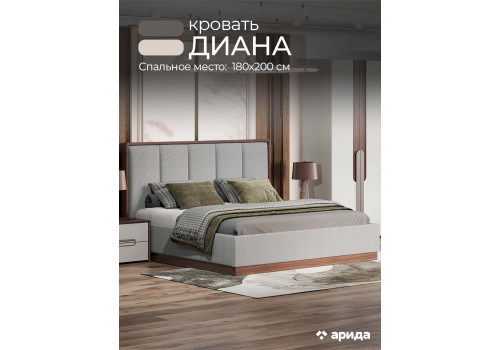 Кровать Диана Венге серый кашемир 180х200