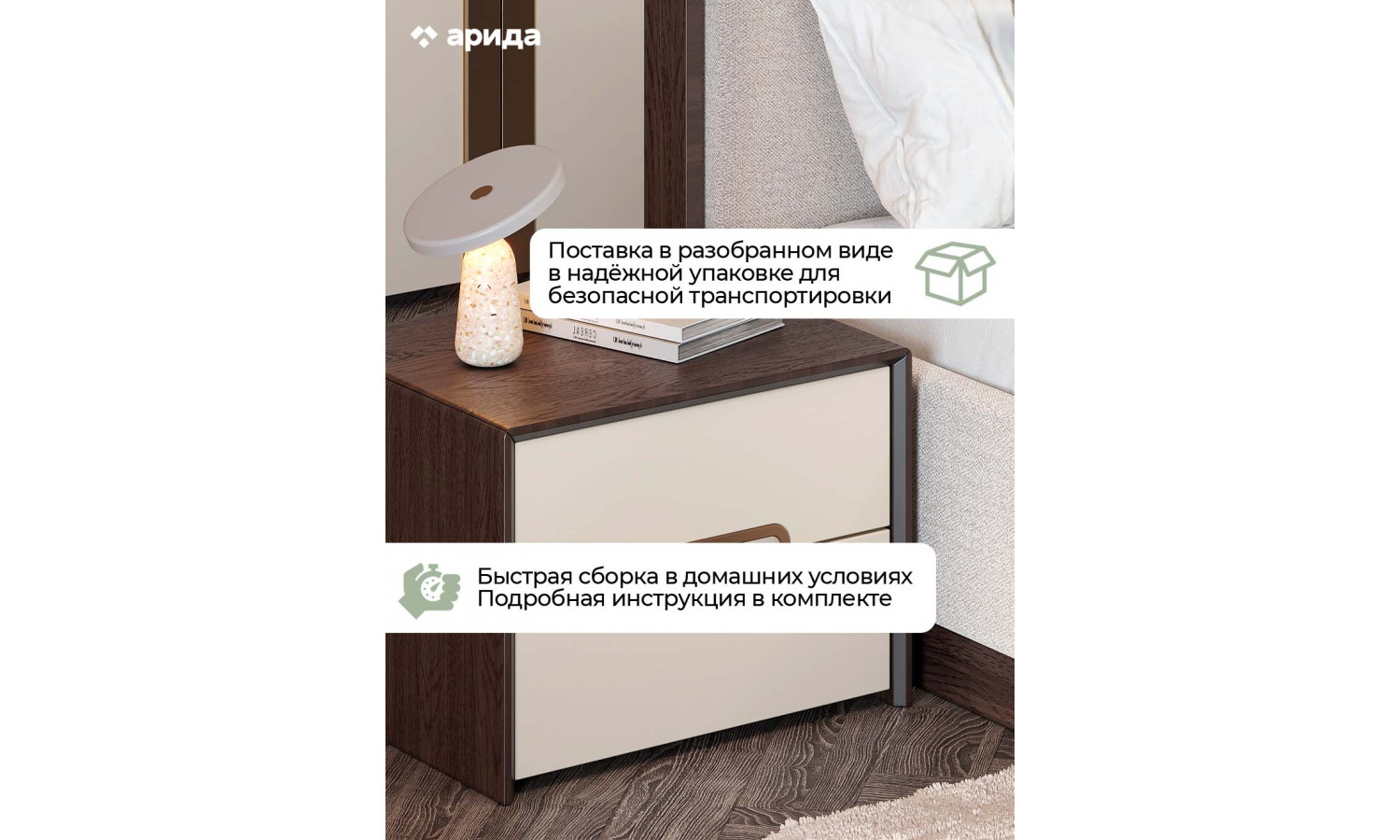 Тумба Диана Венге крем прикроватная