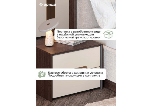 Тумба Диана Венге крем прикроватная