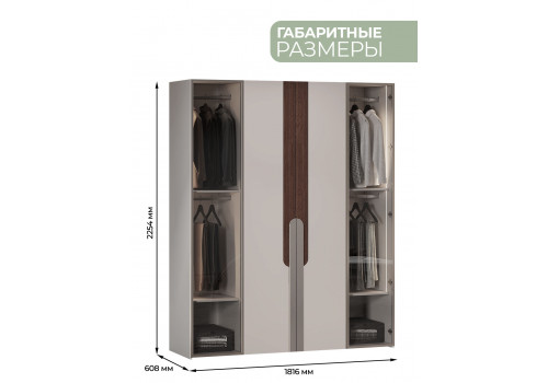 Шкаф Диана Венге серый кашемир 4-ств