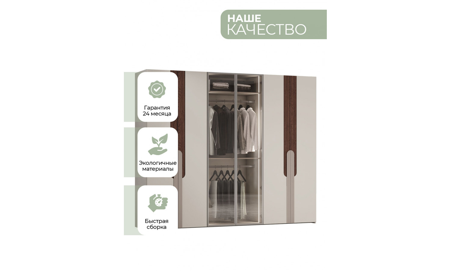 Шкаф Диана Венге серый кашемир 6-ств