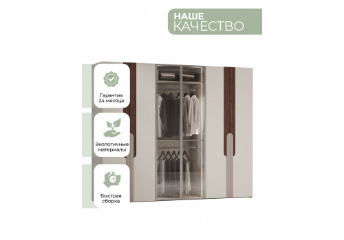 Шкаф Диана Венге серый кашемир 6-ств