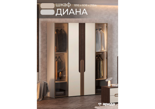 Шкаф Диана Венге крем 4-ств