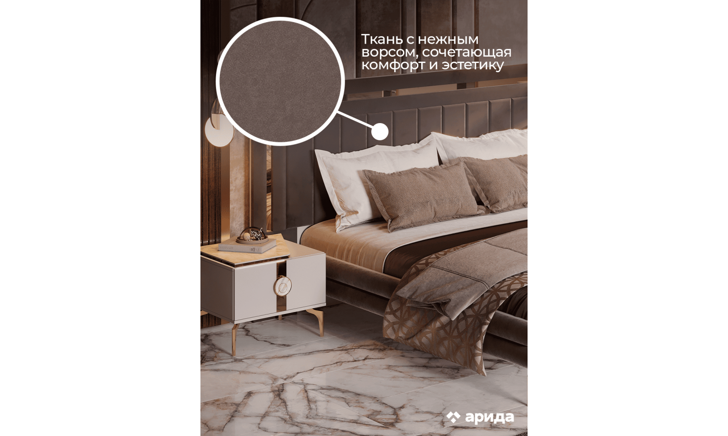 Кровать Грация бежевый золото, коричневый 160х200