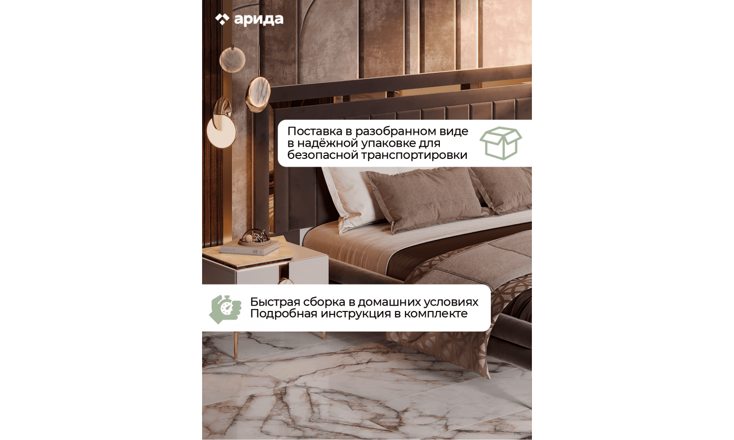 Кровать Грация бежевый золото, коричневый 160х200