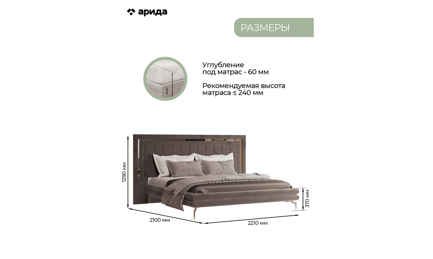 Кровать Грация бежевый золото, коричневый 160х200