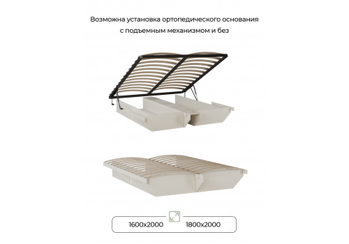 Кровать Леонардо Шенилл-букле бежевый 160х200 с малым изголовьем