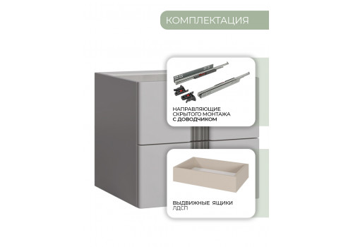 Тумба Леонардо Серый кашемир прикроватная