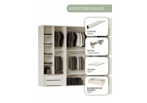 Шкаф Леонардо крем золото 6-ств