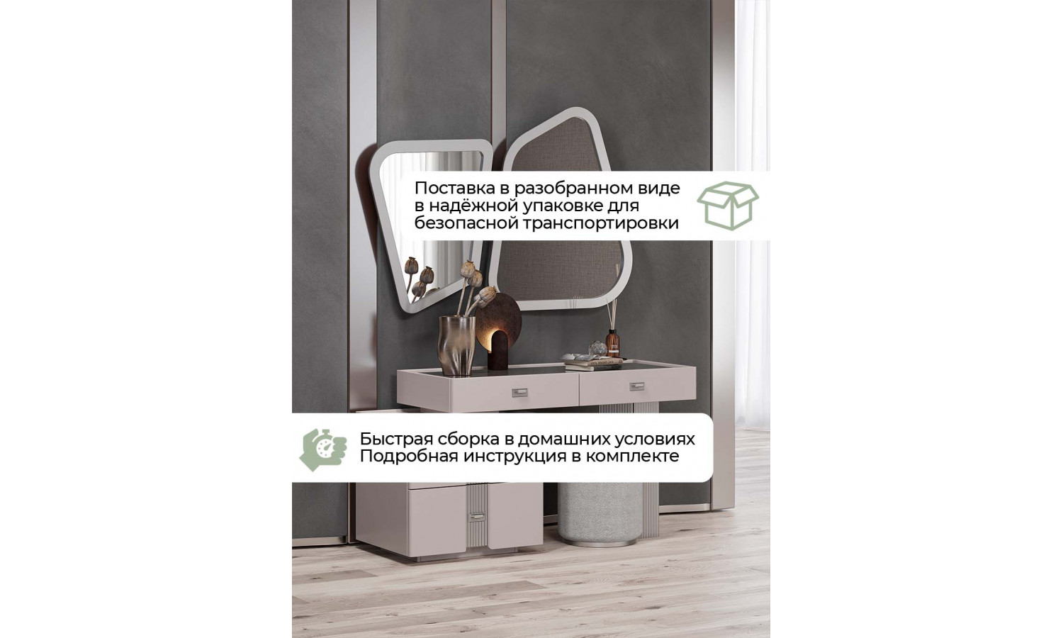 Туалетный стол Леонардо Серый кашемир, Шенилл-букле серый + зеркало + пуф