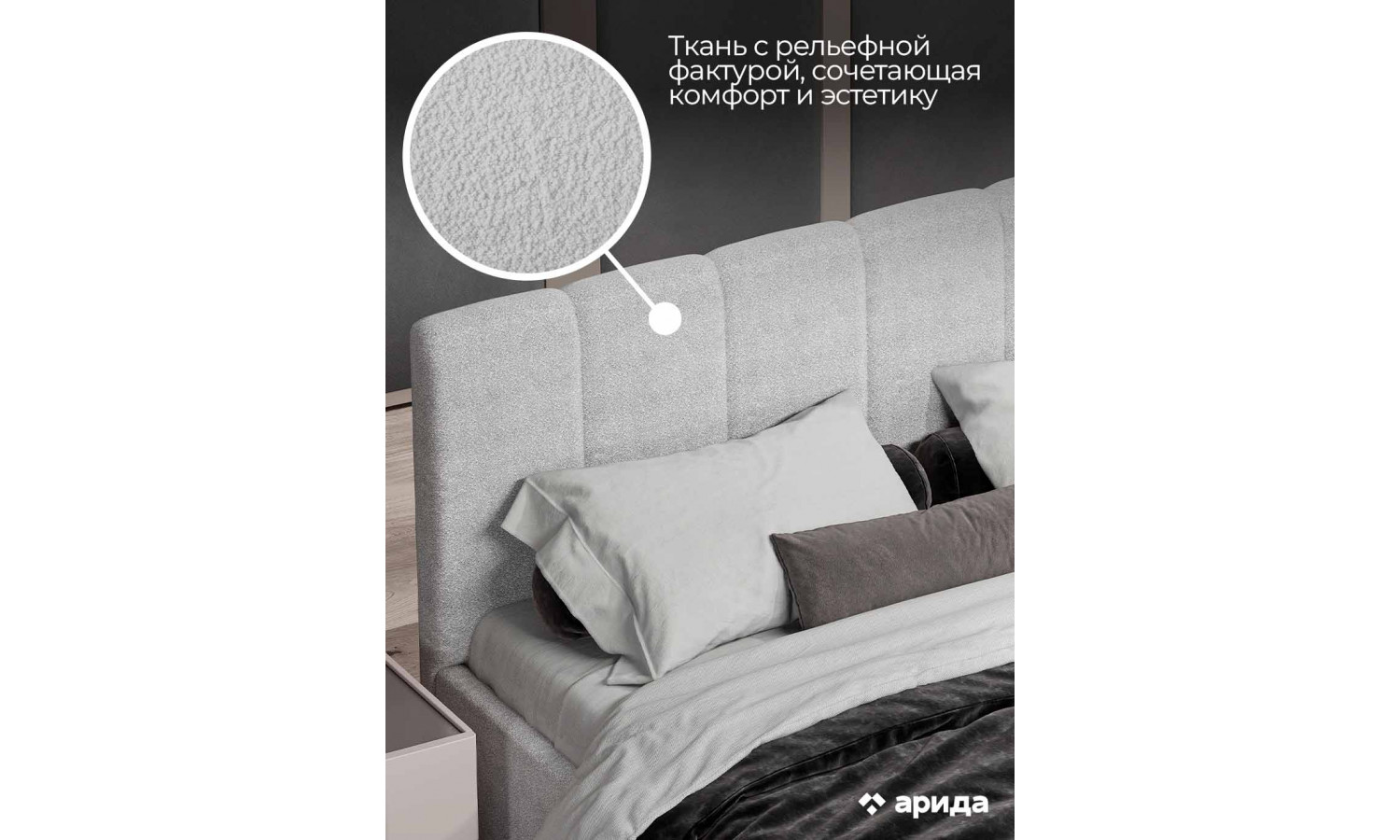 Спальня Леонардо Серый кашемир, Шенилл-букле серый 6-ств 1,8м с малым изголовьем