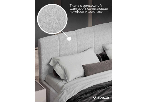 Спальня Леонардо Серый кашемир, Шенилл-букле серый 6-ств 1,8м с малым изголовьем