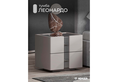 Тумба Леонардо Серый кашемир прикроватная