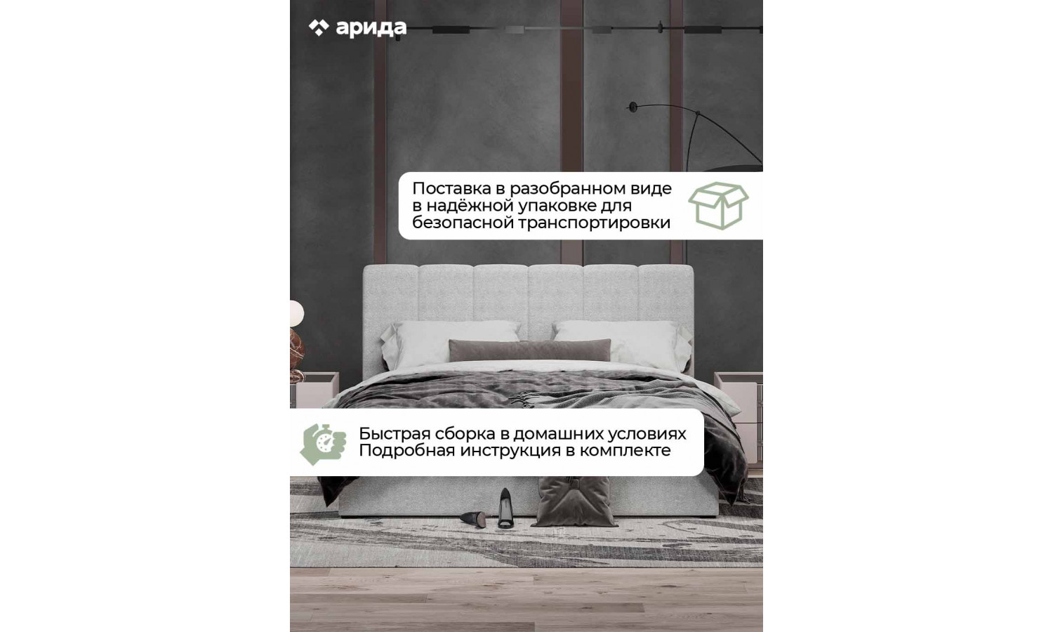 Кровать Леонардо Шенилл-букле серый 180х200 с малым изголовьем