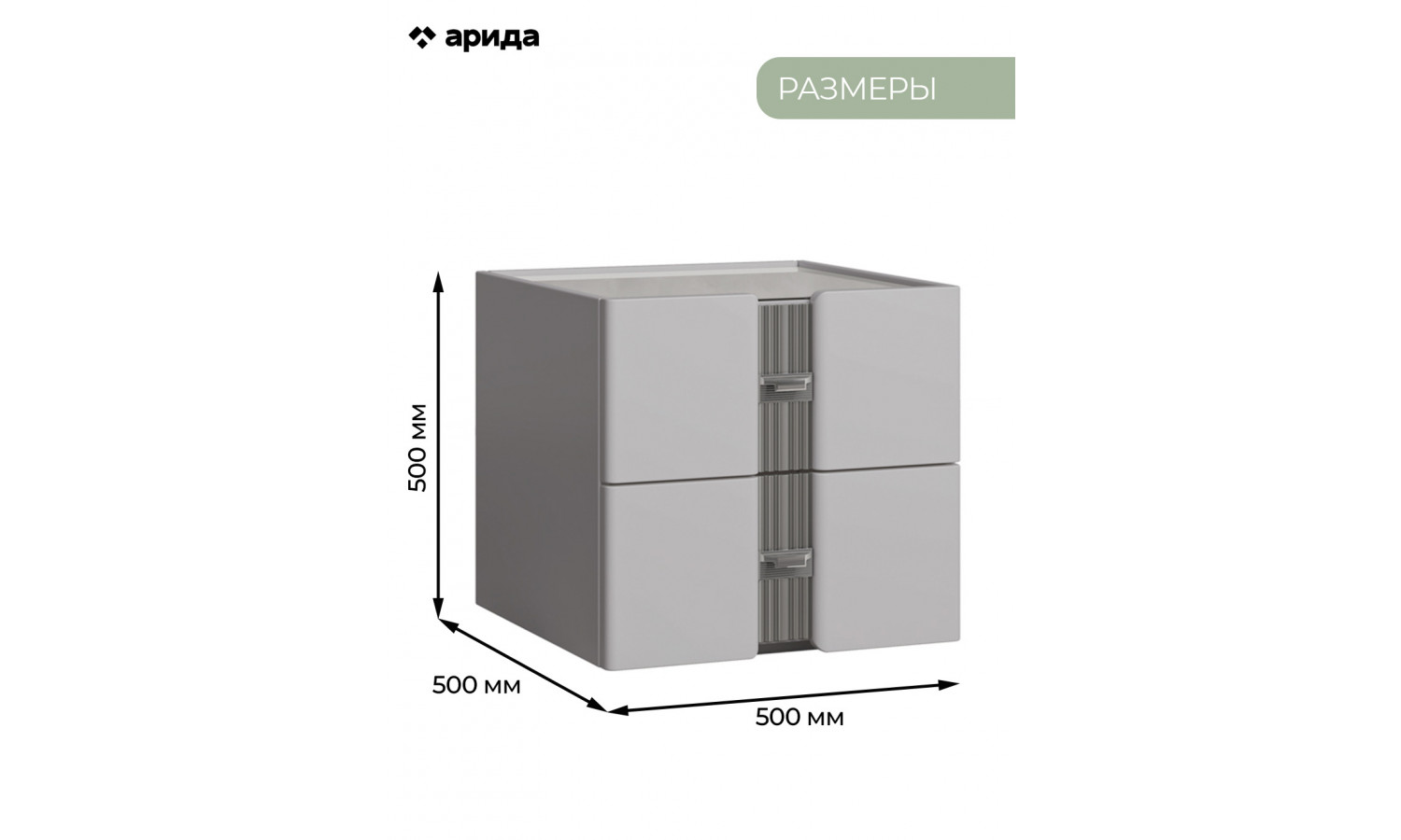Тумба Леонардо Серый кашемир прикроватная