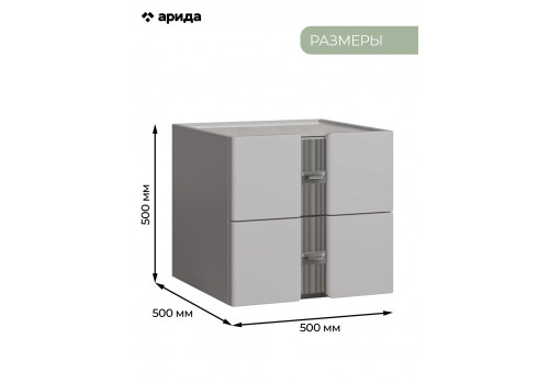 Тумба Леонардо Серый кашемир прикроватная