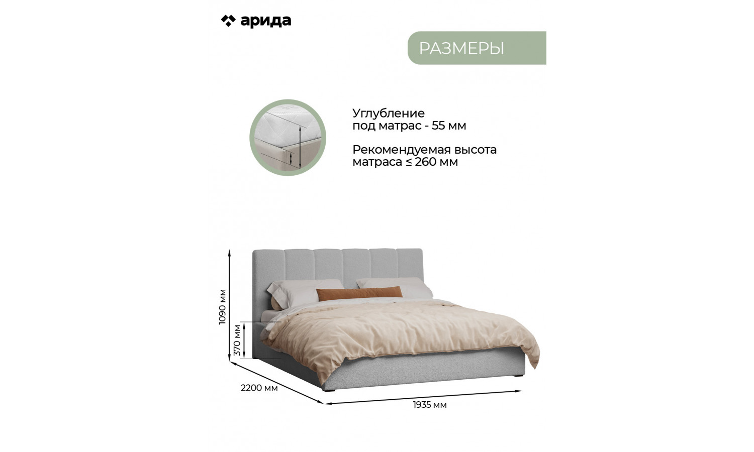 Кровать Леонардо Шенилл-букле серый 180х200 с малым изголовьем