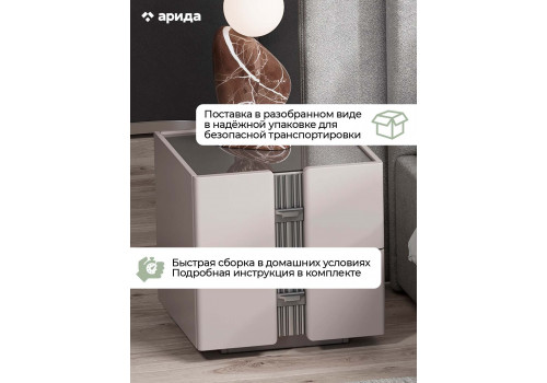 Тумба Леонардо Серый кашемир прикроватная