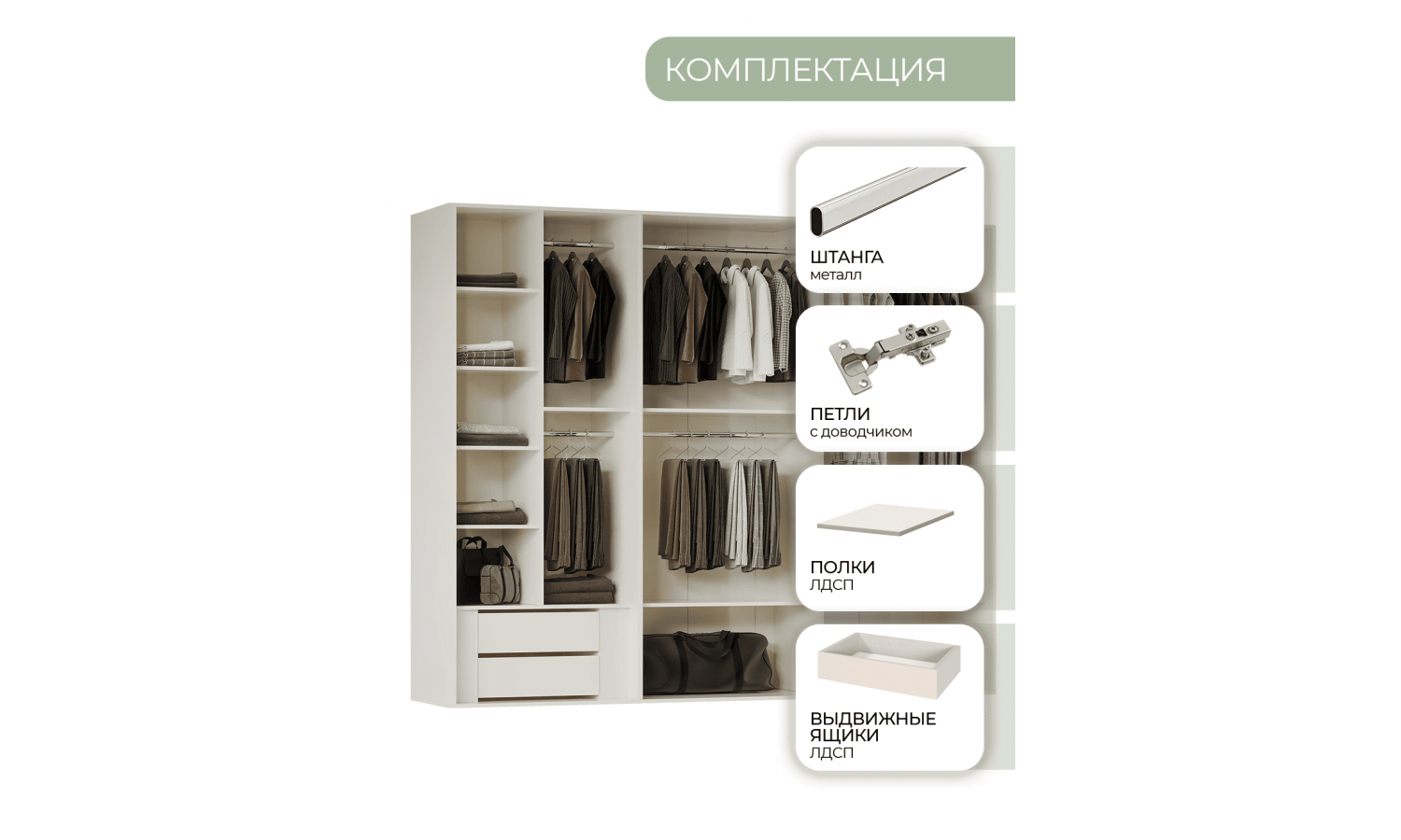 Шкаф Мария Бежевый 6-ств