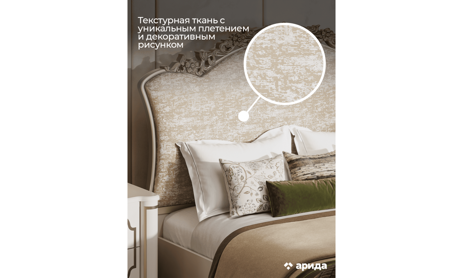 Кровать Мария бежевый 180х200