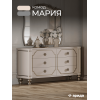 Комод Мария Бежевый