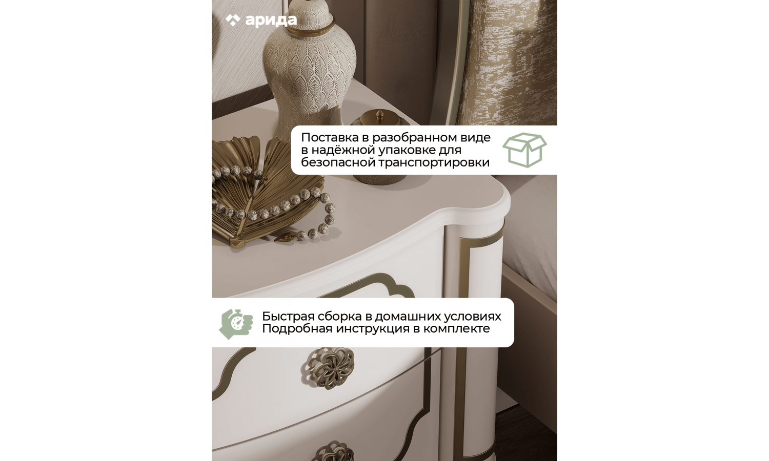 Тумба Мария Бежевый прикроватная 