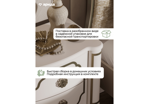 Тумба Мария Бежевый прикроватная 