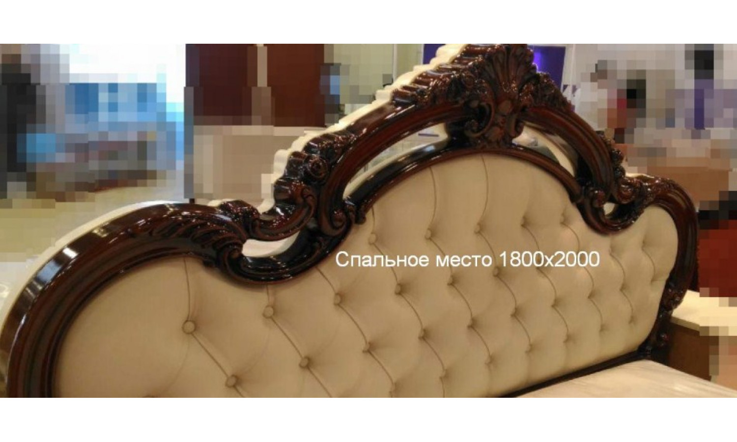 Кровать 2-х спальная 1800*2000 ИРИНА орех глянец