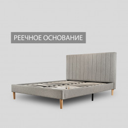 Кровать София серый 140х200