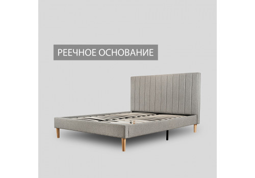 Кровать София серый 140х200
