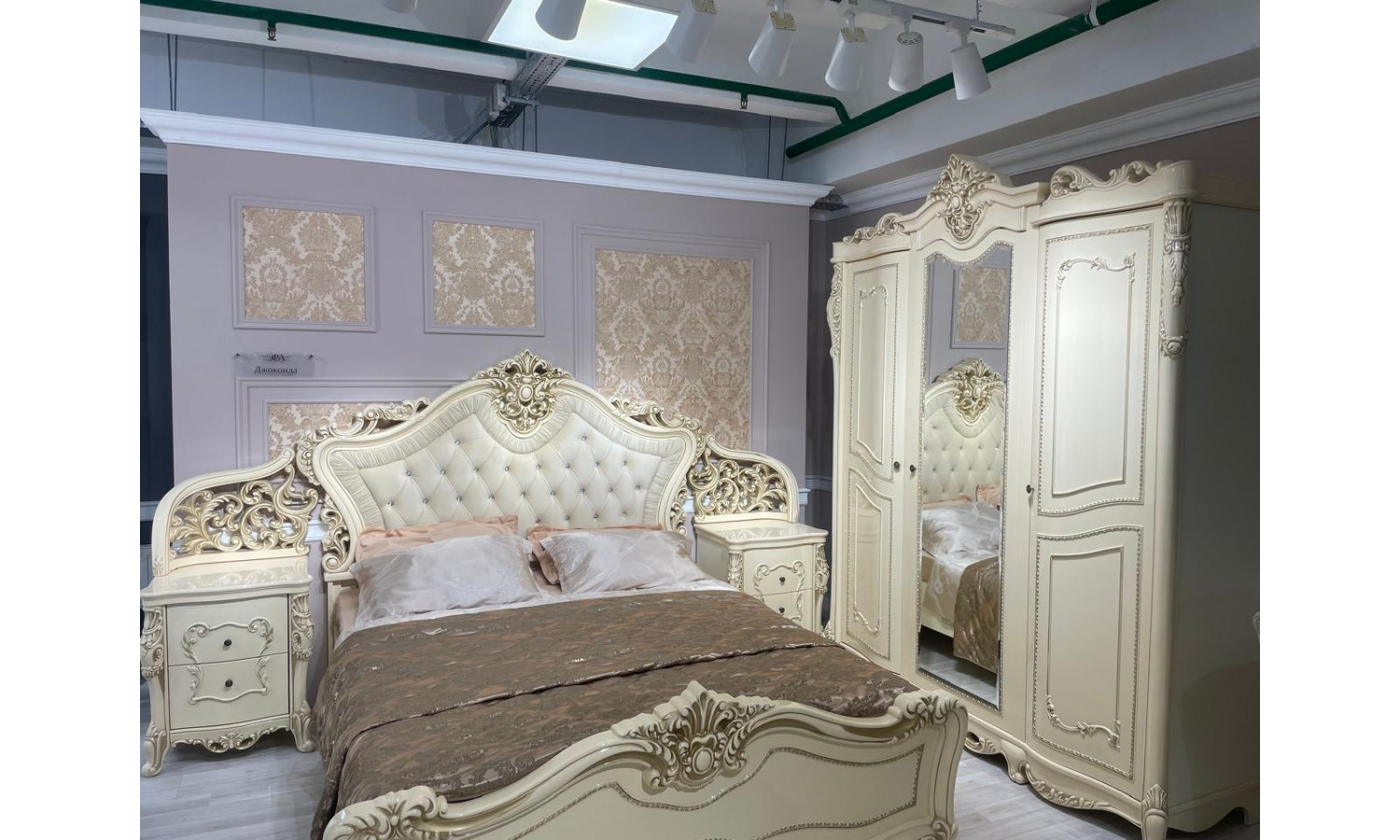 Спальня Джоконда крем глянец 3-ств 160х200