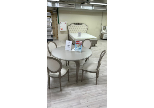 Столовая группа Мокко серый камень