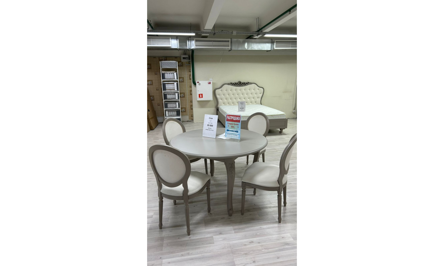 Столовая группа Мокко серый камень купить с доставкой в Москве Столовая группа Мокко серый камень