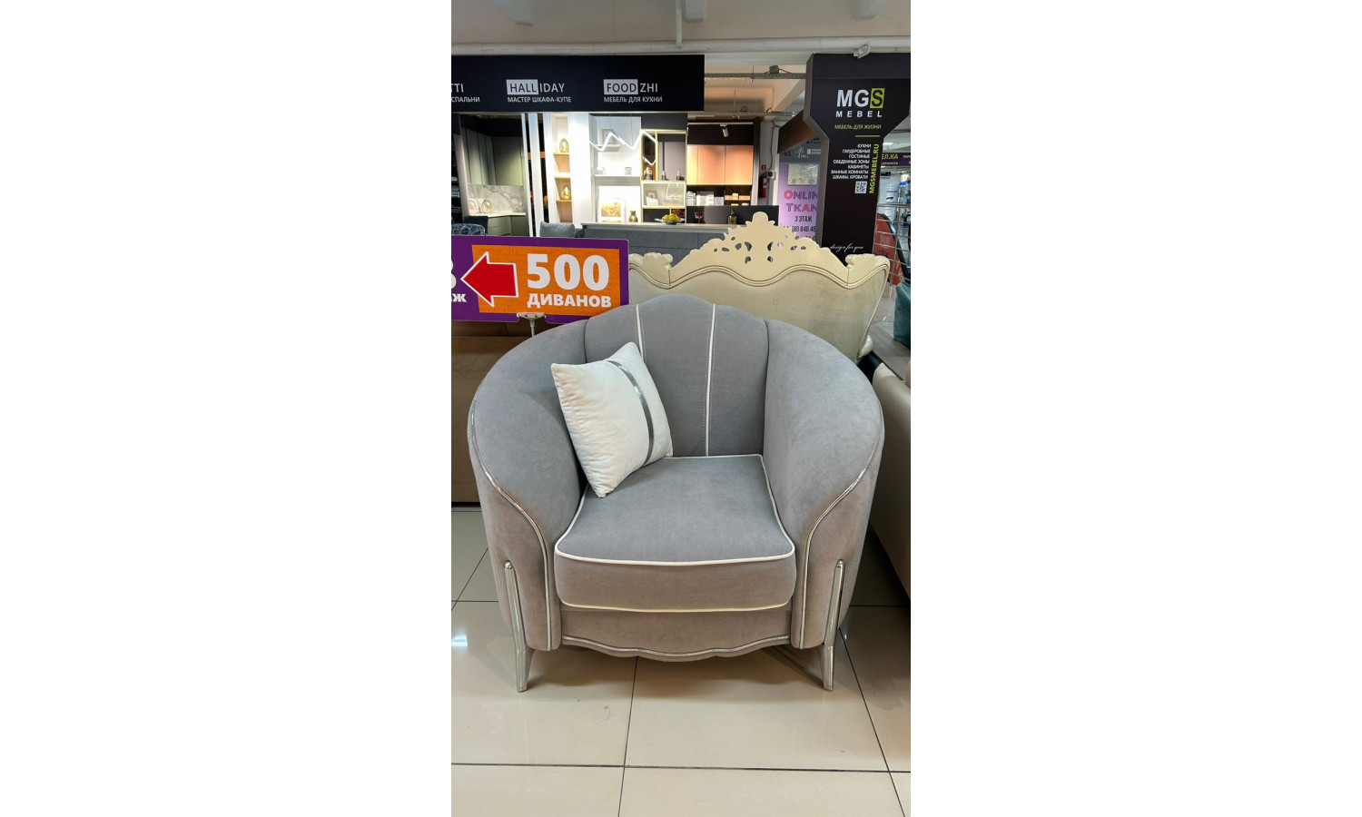 Кресло Gravita Гравита серый серебро_ купить с доставкой в Москве Кресло Gravita Гравита серый серебро_