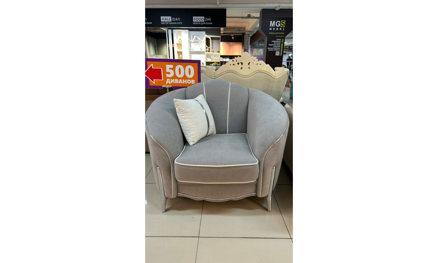 Кресло Gravita Гравита серый серебро_ купить с доставкой в Москве Кресло Gravita Гравита серый серебро_