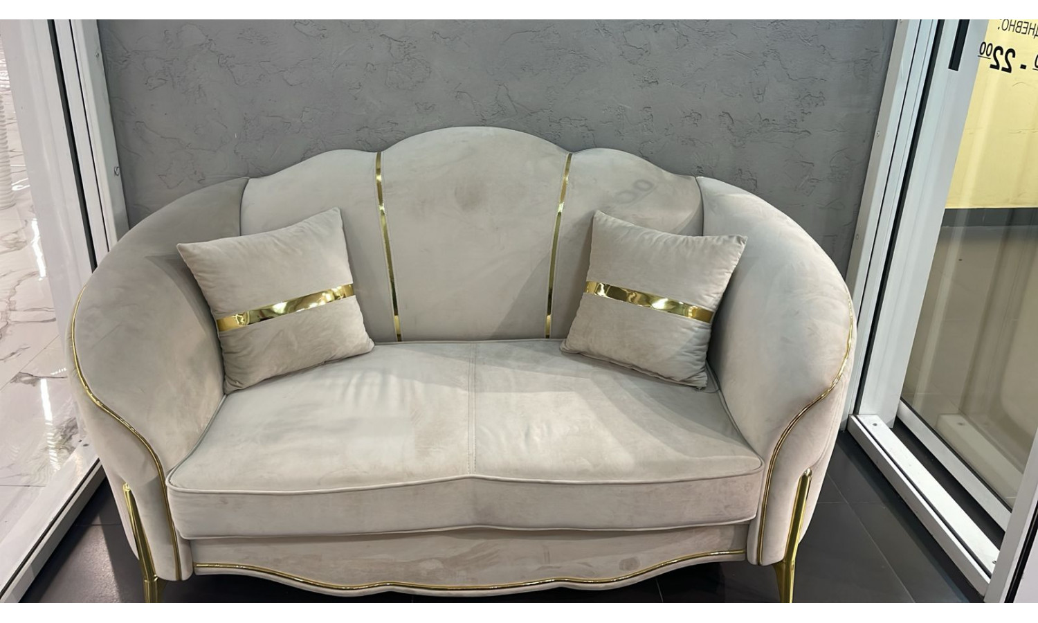 Диван Lara бежевый золото 2-х местный 
